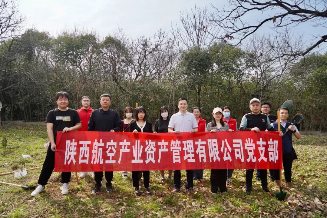 “学习二十大 永远跟党走 青年志愿行”植树节活动